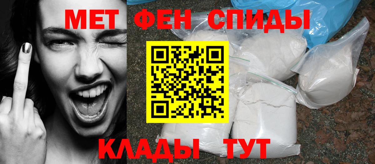 Златоуст  Амфетамин Розовый  mega ССЫЛКА  Вход с VPN 