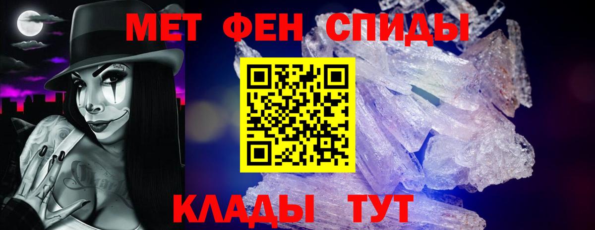 АМФ 97% Златоуст