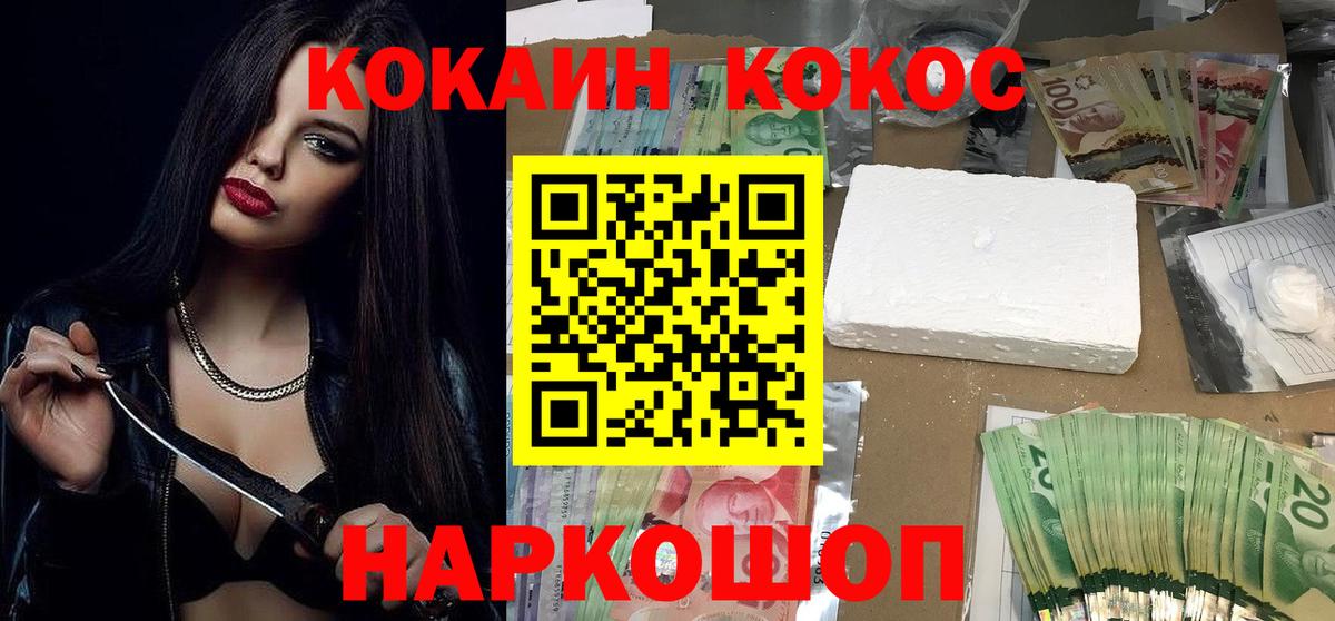 Канабис  Бошки Шишки  Златоуст  ЭКСТАЗИ  Лсд 25  Вход с VPN  Меф МЯУ МЯУ кристаллы 