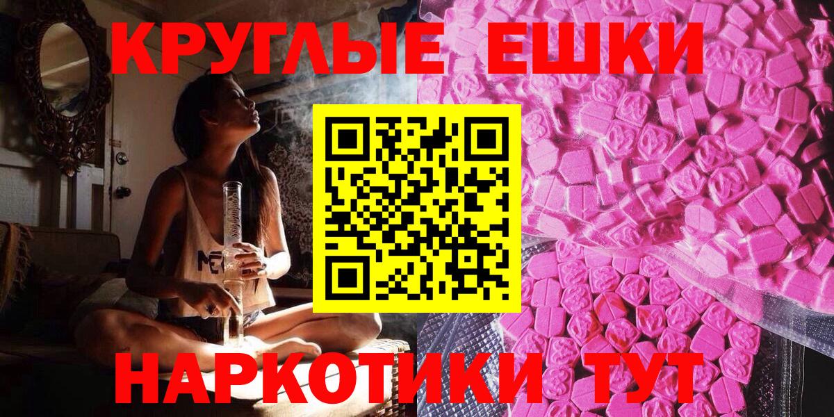 Экстази  Ecstasy louis Vuitton  Златоуст  Вход с VPN  ЭКСТАЗИ TESLA 