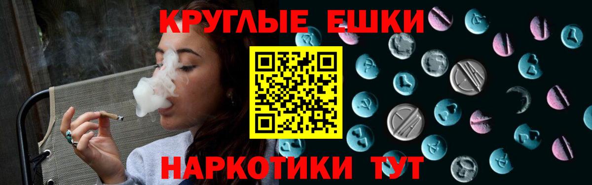ЭКСТАЗИ VHQ Златоуст