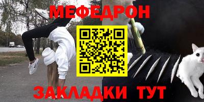трава Кунгур