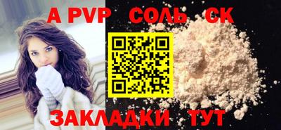 трава Кунгур