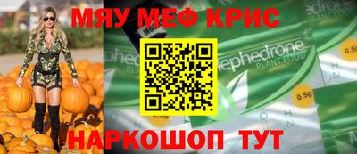 альфа пвп VHQ Кулебаки