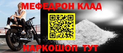 молекула духа Кумертау