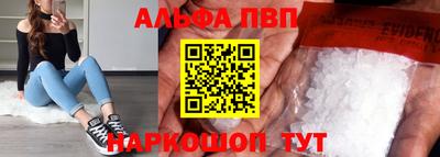 молекула духа Кумертау