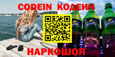 альфа пвп VHQ Кулебаки