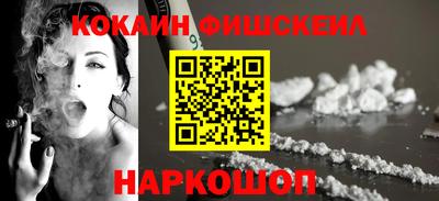 молекула духа Кумертау