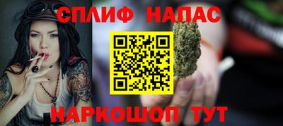 молекула духа Кумертау