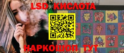 молекула духа Кумертау