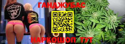 трава Кунгур