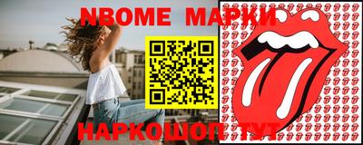 трава Кунгур