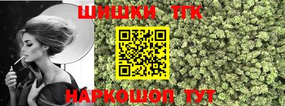 молекула духа Кумертау