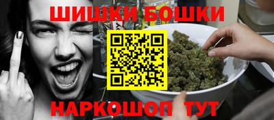 молекула духа Кумертау