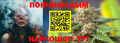 молекула духа Кумертау