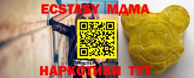 молекула духа Кумертау