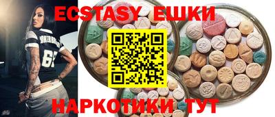 молекула духа Кумертау