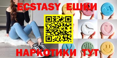 трава Кунгур