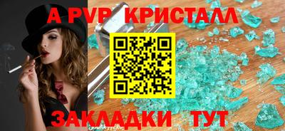 трава Кунгур