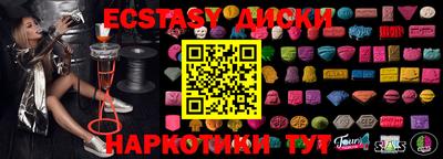 молекула духа Кумертау