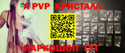 альфа пвп VHQ Кулебаки