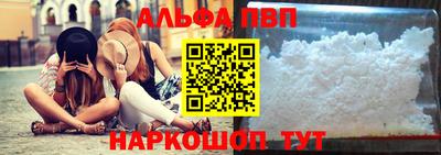 молекула духа Кумертау