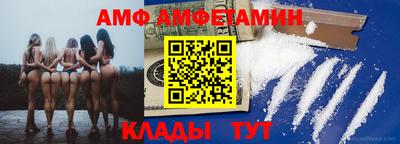 альфа пвп VHQ Кулебаки