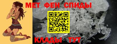 молекула духа Кумертау
