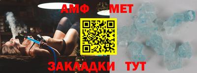 трава Кунгур