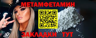 молекула духа Кумертау