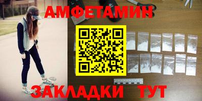 трава Кунгур