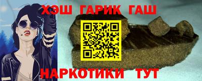 молекула духа Кумертау