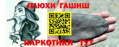 трава Кунгур