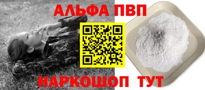 трава Кунгур