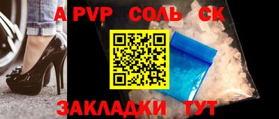 альфа пвп VHQ Кулебаки
