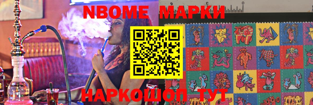 LSD-25 Златоуст