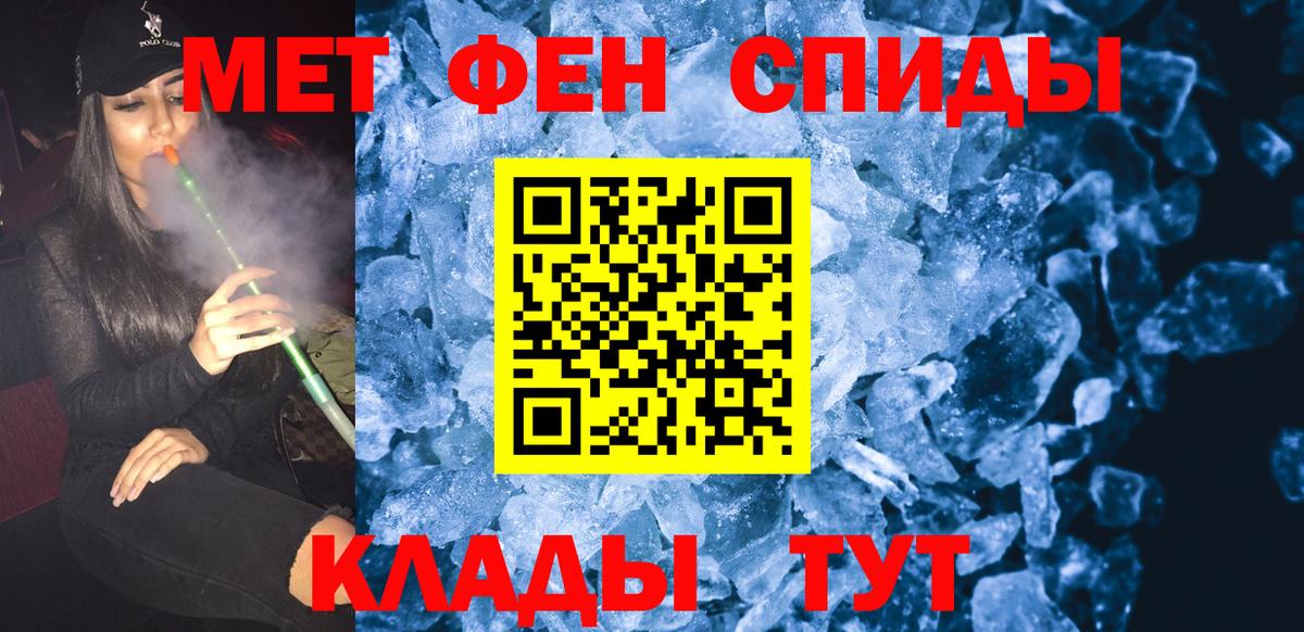 Златоуст  Метамфетамин Декстрометамфетамин 99.9%  Вход с VPN  Метамфетамин Декстрометамфетамин 99.9% 
