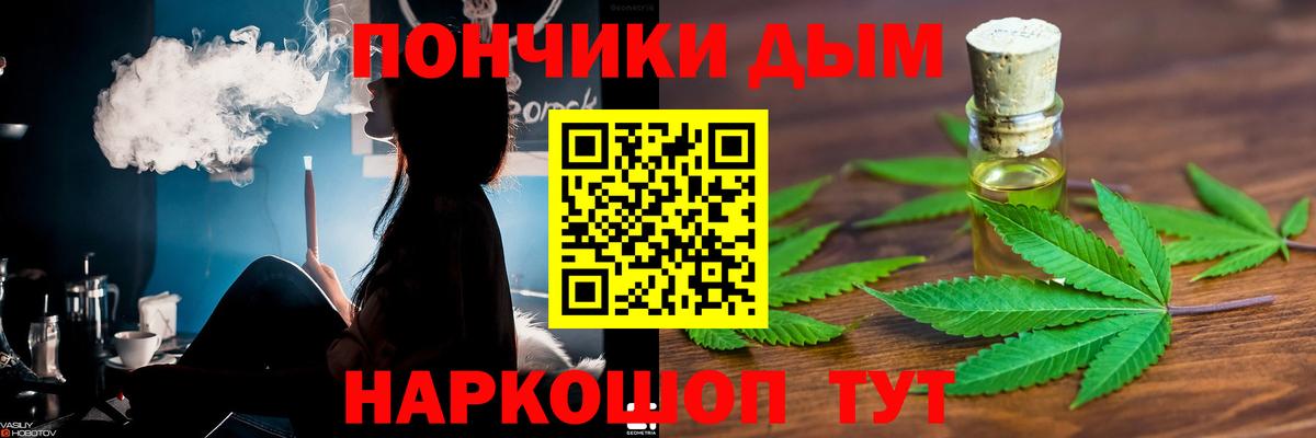 Конопля SATIVA & INDICA  Марихуана план  Златоуст  Вход с VPN 